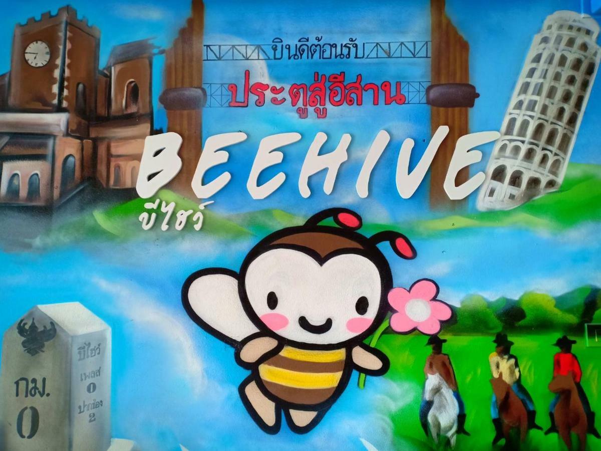 The Beehive Place Pak Chong Buitenkant foto