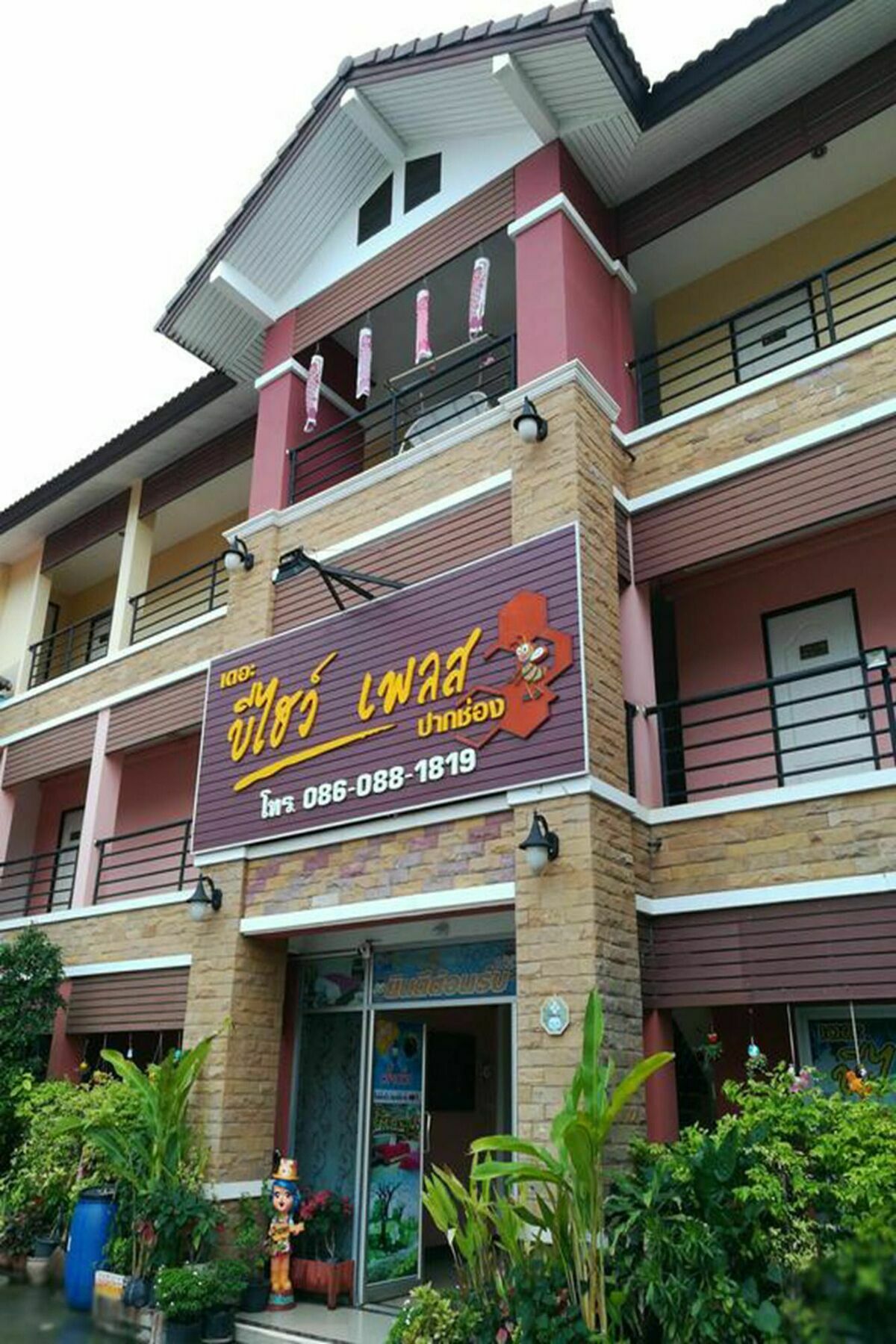 The Beehive Place Pak Chong Buitenkant foto